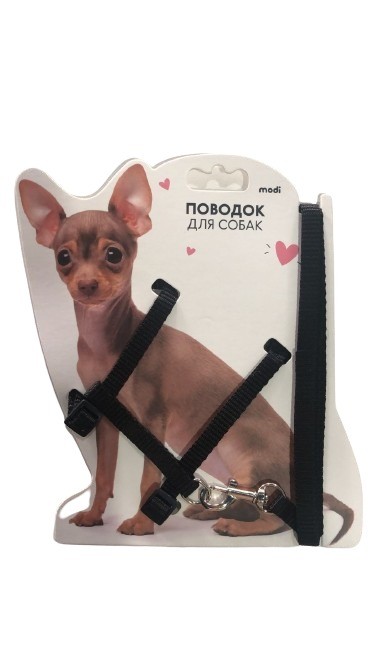 Pechera para perros y gatos pequeños