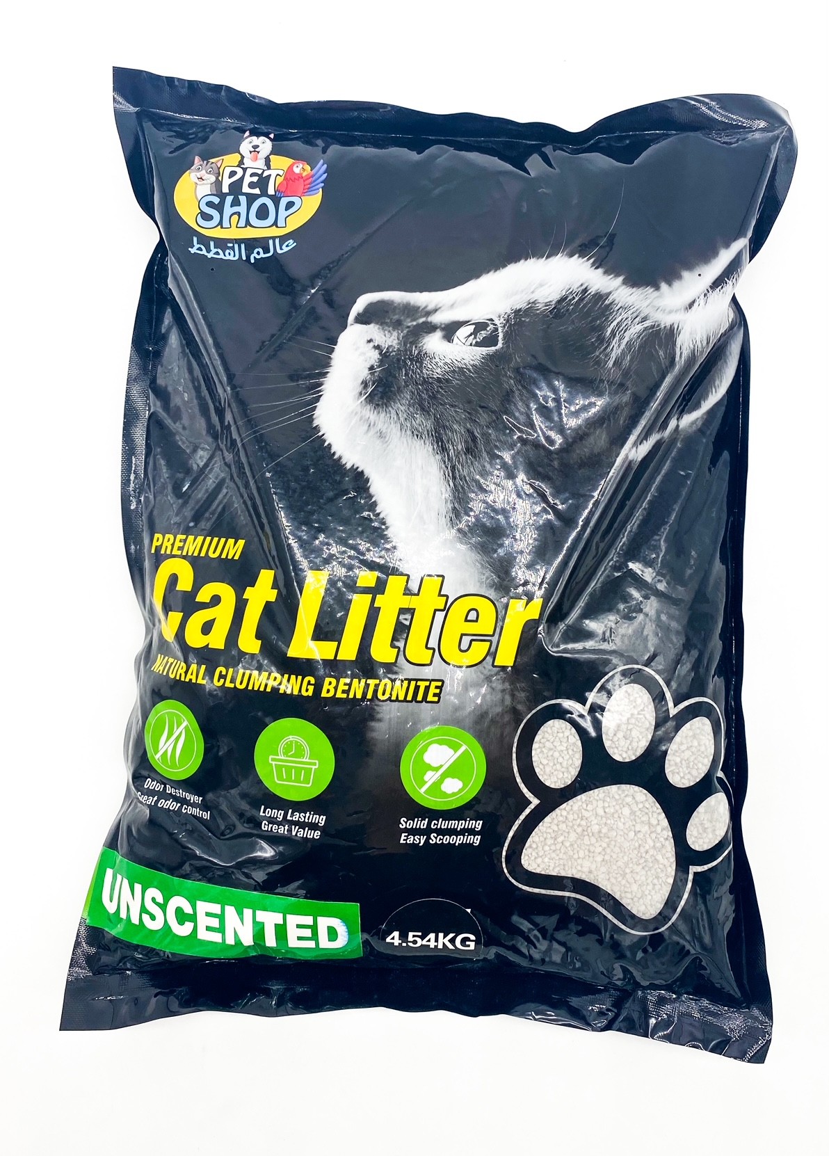 Arena SCOPABLE UNSCENTED 4.54kg
